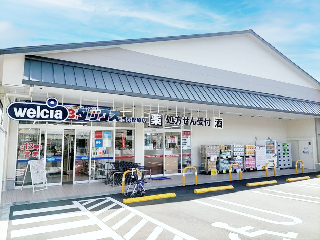 ダックス西京樫原店