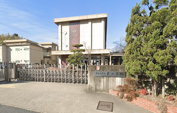 京田辺市立薪小学校