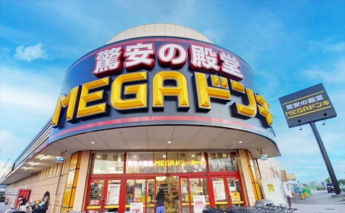 MEGAドン・キホーテ宇治店
